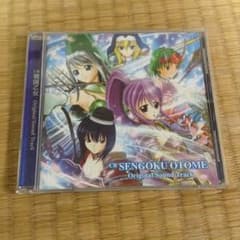 戦国乙女 CDのサムネイル