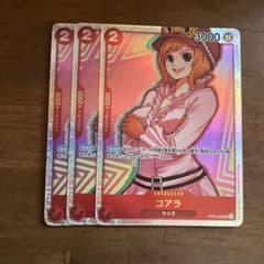 コアラsrのサムネイル