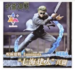 呪術廻戦 Luminasta 七海建人 共闘 フィギュアのサムネイル