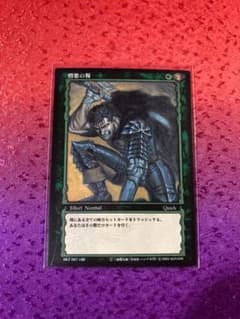ベルセルク TCG 憎悪の糧 BK1 067/160 BERSERK ガッツ - メルカリ