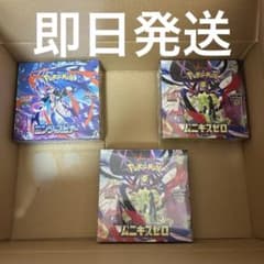 【まとめ売り】 ポケモンカード シュリンク付き 未開封 BOX ポケカ シュリンク付き未開封BOX買取金額UPしました↑↑】 | 大分で