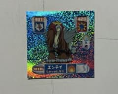 ポケモン 最強シール烈伝 エンテイ ブルーメタリック - メルカリ