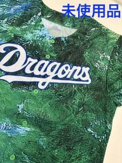 お値下げ　中日ドラゴンズ　2025昇竜ユニフォームのサムネイル
