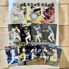 プロ野球チップス　カード　約３００枚　まとめ売り プロ野球チップスカード 2026】阪神 6枚 村上頌樹 大山悠輔 中野拓夢