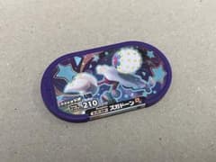 メザスタ　ズガドーン1  セット割り可のサムネイル