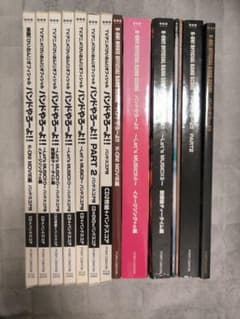 7冊7CDセット けいおんバンドやろーよ 放課後ティータイム バンド