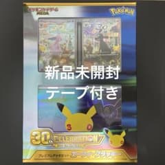 （美品）30th プレミアムデッキセット エーフィ・ブラッキーのサムネイル