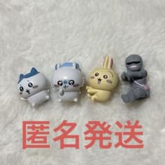 허그콧 치이카와 하치와레 모몬가 토끼 갑옷 씨 가챠 가챠