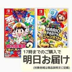 Nintendo Switch ソフト 2本セット [2043] - メルカリ