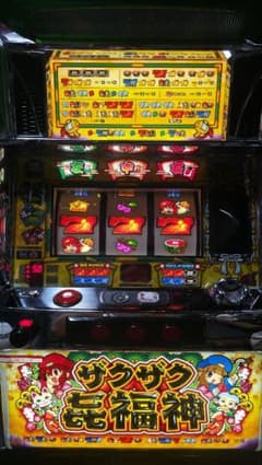 【最安値！付属品充実！送料込み】パチスロ実機　ザクザク七福神のサムネイル
