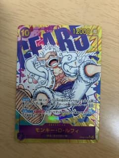 モンキー・D・ルフィ ルフィ シークレットパラレル シクパラ op05-119