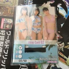 平嶋夏海　vol.3のサムネイル