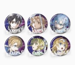 6種セット　缶バッジ　ソードアートオンライン フラクチュアード デイドリーム