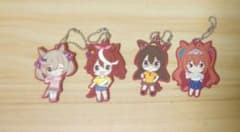 ウマ娘 プリティーダービー ラバーマスコット 4種セットのサムネイル