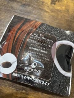 ビオライズ ビオライズブラウン 焙煎玄米ファイバーのサムネイル