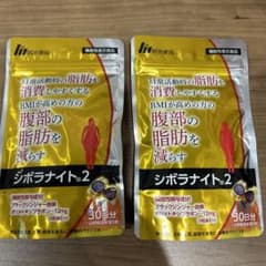 シボラナイト2 明治薬品　30日分2袋セットのサムネイル