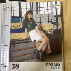 佐藤優樹 ピンポスのサムネイル
