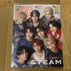 cancam 11月号 2025年号 &TEAM特別版のサムネイル