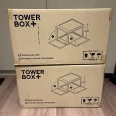 未開封 TOWER BOXPLUS 新品 スニーカー収納 未開封 TOWER BOXPLUS 新品 スニーカー収納 - メルカリ