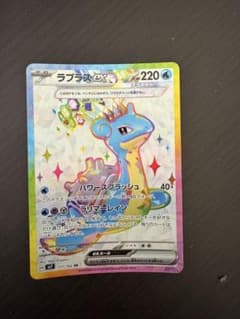 ラプラスex SR SV7 ステラミラクル 117/102 - メルカリ