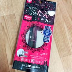 アイプチ三点セットのサムネイル
