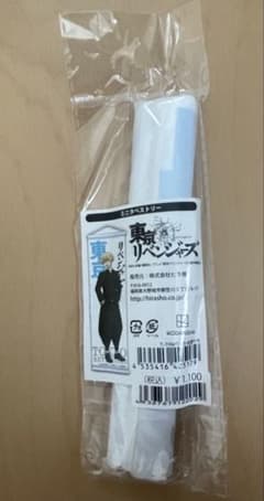 東京リベンジャーズ 千冬 ミニタペストリーのサムネイル