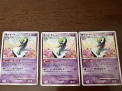 ポケモンカード サーナイト Lv55 - メルカリ