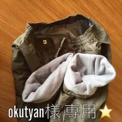 ※専用です☃️ 裏起毛★暖パン❣️140  カーキのサムネイル
