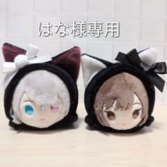はな様専用　もちマス 着ぐるみ オーダーページ