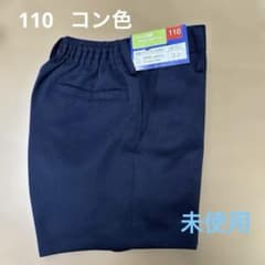 小学生　110 コン色　三分丈ズボンのサムネイル