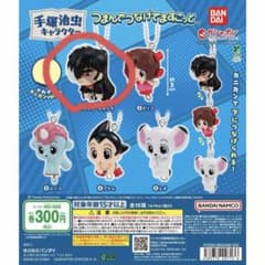 手塚治虫 つまんでつなげてますこっと ブラック・ジャックのサムネイル