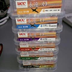 永遠の０ UCC 零戦 プレミアムコレクション 全６種のサムネイル