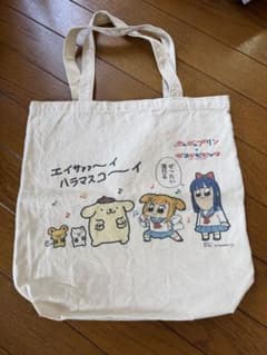 ポムポムプリン×ポプテピピック コラボトートバッグ