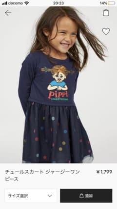 H&M チュールワンピース　新品のサムネイル