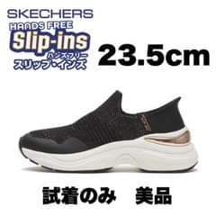 Skechers Slip-ins: Hazel - Priya（23.5cm）のサムネイル