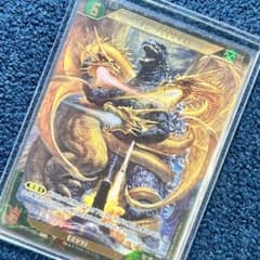 ゴジラカードゲーム ゴジラVSキングギドラ ゴジラ(1981)【SSP