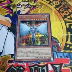 オネスティ・ネオスのサムネイル