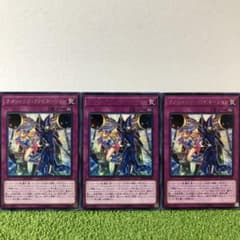 rides様 リクエスト 2点 まとめ商品 - メルカリ