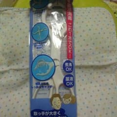 哺乳瓶ハサミのサムネイル