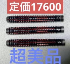 超美品　レア物　定価17600　ハローズファイア インフェルノ 2BA 20gR 超美品 レア物 定価17600 ハローズファイア インフェルノ 2BA 20gR