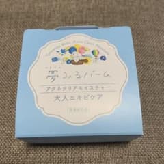 夢みるバームのサムネイル