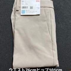 感動パンツ（スリムストレート・丈標準70～ 72cm） セットアップ可能のサムネイル