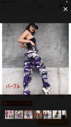 大幅値下げ中！！迷彩カーゴパンツ パープルのサムネイル