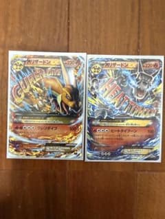 ポケモンカード MリザードンEX 2枚セットのサムネイル
