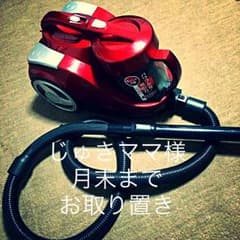 取り置き商品のサムネイル