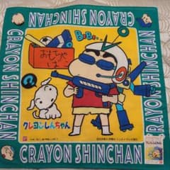 クレヨンしんちゃん 当時物 レトロ ハンカチ クレヨンしんちゃん ハンカチ レトロ BANDAI バンダイ 平成レトロ