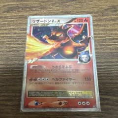 ポケモンカード リザードンG LV.X 002/016 - メルカリ