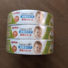 アップリカ　におわなくてポイ　消臭カセット　3個セットのサムネイル