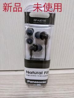 【新品*未使用】イヤホン　Panasonic RP-HJE150-Kのサムネイル