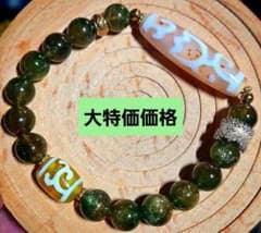 ✨紅朱砂水蓮花天珠＋朱砂緑度母天珠 高品質グリーントルマリン